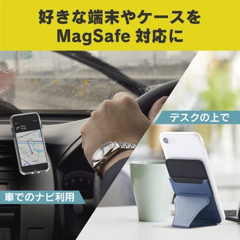 [MagRing] MagSafe磁気増強メタルリング トリニティ
