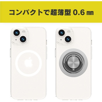 [MagRing] MagSafe磁気増強メタルリング トリニティ