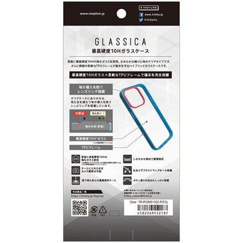 iPhone 15 Pro [GLASSICA] 背面ガラスケース トリニティ