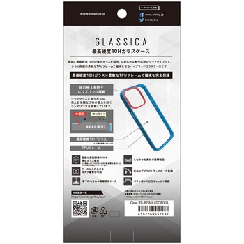 iPhone 15 Pro [GLASSICA] 背面ガラスケース トリニティ