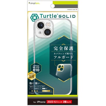 iPhone 15 [Turtle Solid] 超精密設計 ハイブリッドケース トリニティ