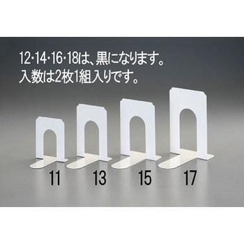 115x133x140mm[ライトグレー]ブックエンド(2枚) エスコ