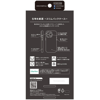 iPhone 15 Pro [NUNO] MagSafe対応 バックケース トリニティ