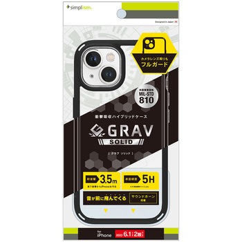 iPhone 15 [GRAV Solid] 超精密設計 衝撃吸収 ハイブリッドケース トリニティ