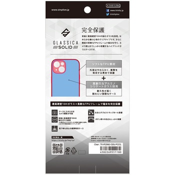 iPhone 15 [GLASSICA Solid] 超精密設計 背面ガラスケース トリニティ