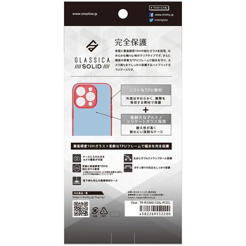 iPhone 15 Pro [GLASSICA Solid] 超精密設計 背面ガラスケース トリニティ