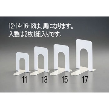 126x160x178mm[ライトグレー]ブックエンド(2枚) エスコ