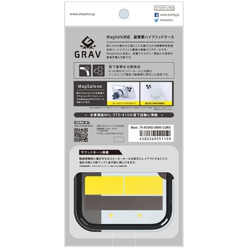 iPhone 15 [GRAV] MagSafe対応 衝撃吸収 ハイブリッドケース トリニティ