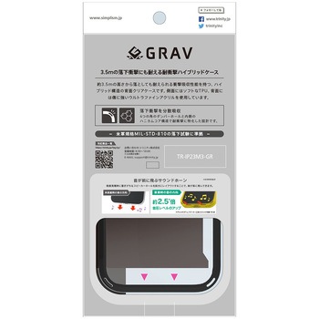 iPhone 15 Pro [GRAV] 衝撃吸収 ハイブリッドケース トリニティ