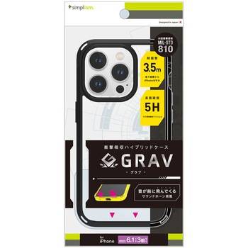 iPhone 15 Pro [GRAV] 衝撃吸収 ハイブリッドケース トリニティ