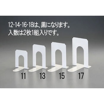 148x212x225mm[ ブラック ]ブックエンド(2枚) エスコ