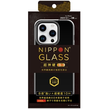 TY-IP23M3-CGC-DXCCCL iPhone 15 Pro [NIPPON GLASS] 超神硬EX