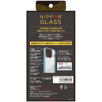 TY-IP23M3-CGC-DXCCCL iPhone 15 Pro [NIPPON GLASS] 超神硬EXクリアケース 8倍強化 超高透明 1個  NIPPONGLASS 【通販モノタロウ】