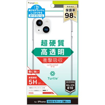 iPhone 15 Plus [Turtle] ハイブリッドケース トリニティ