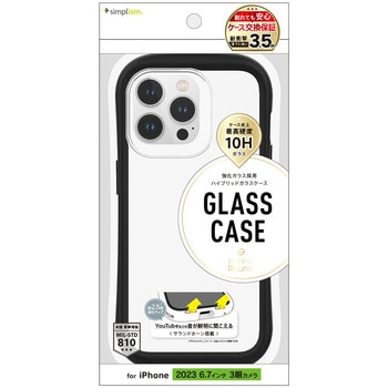 iPhone 15 Pro Max [GLASSICA Round] 耐衝撃 背面ガラスケース トリニティ