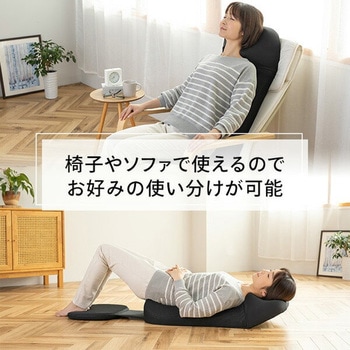 家庭用電気マッサージシート スライヴ(THRIVE)