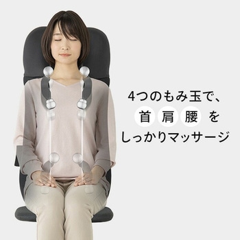 家庭用電気マッサージシート スライヴ(THRIVE)