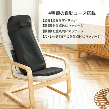 家庭用電気マッサージシート スライヴ(THRIVE)