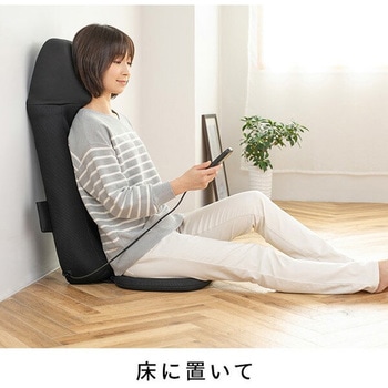 家庭用電気マッサージシート スライヴ(THRIVE)