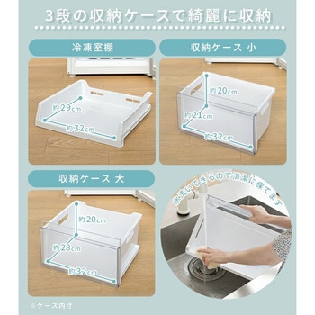 スリム冷凍冷蔵庫 236L YAMAZEN(山善)