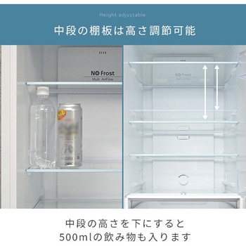 スリム冷凍冷蔵庫 236L YAMAZEN(山善)