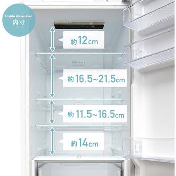 スリム冷凍冷蔵庫 236L YAMAZEN(山善)