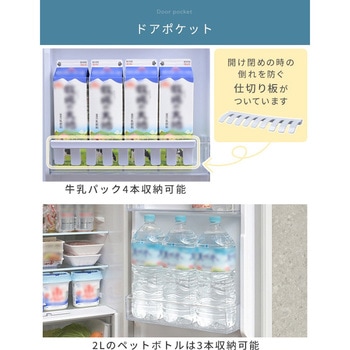 スリム冷凍冷蔵庫 236L YAMAZEN(山善)