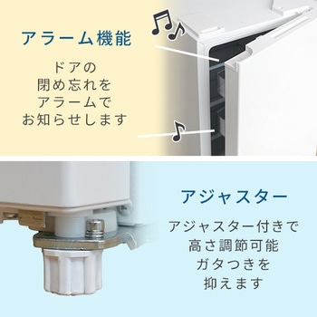 スリム冷凍冷蔵庫 236L YAMAZEN(山善)
