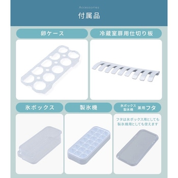スリム冷凍冷蔵庫 236L YAMAZEN(山善)
