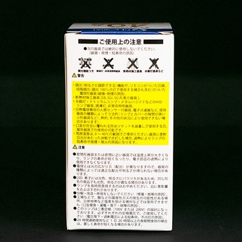 広配光LED電球 GLOBAL(日本グローバル照明)