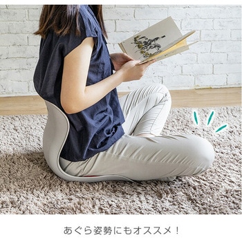 骨盤サポートチェア ドリームウェア