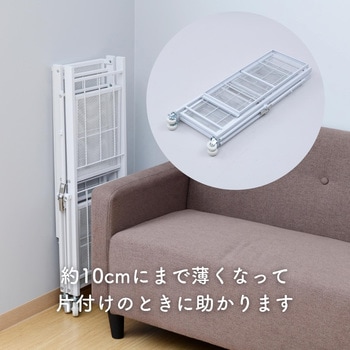 折りたたみラック YAMAZEN(山善)