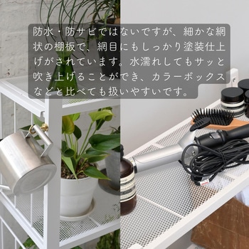 折りたたみラック YAMAZEN(山善)