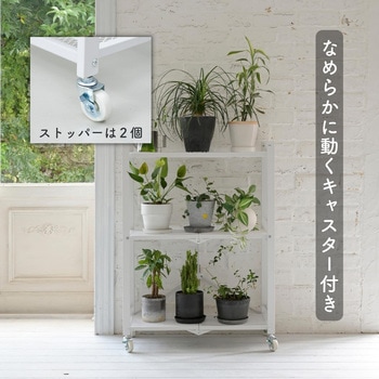 折りたたみラック YAMAZEN(山善)