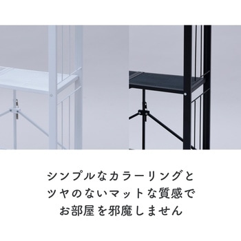 折りたたみラック YAMAZEN(山善)