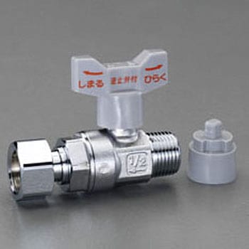 R1/2" xG1/2" 逆止弁付ボールバルブ(片ナット付) エスコ