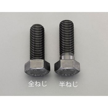 M12x 85mm [ISO-10.9]六角頭ボルト(2本) エスコ