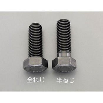 M16x 30mm [ISO-10.9]六角頭ボルト(2本) - エスコ