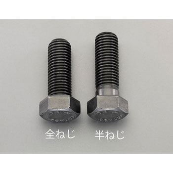 M16x 35mm [ISO-10.9]六角頭ボルト(2本) エスコ