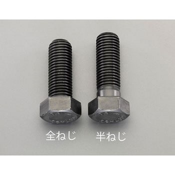 M16x 75mm [ISO-10.9]六角頭ボルト(2本) エスコ