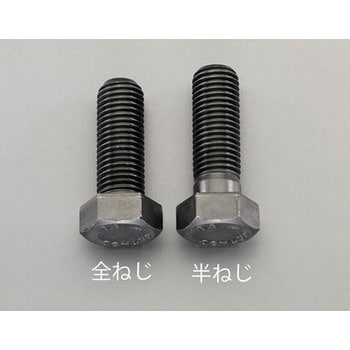 M16x 80mm [ISO-10.9]六角頭ボルト(2本) エスコ