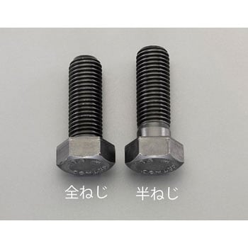 M16x130mm [ISO-10.9]六角頭ボルト - エスコ