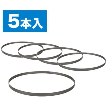 小型バンドソーブレード DENSAN(デンサン/ジェフコム)