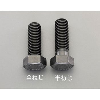 M20x 80mm [ISO-10.9]六角頭ボルト(2本) エスコ
