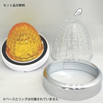 JB激光LEDクリスタルHPマーカー2用レンズ JB(日本ボデーパーツ工業)