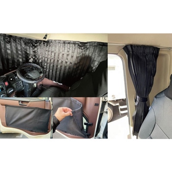 JB 仮眠カーテン+安全窓カーテン JB(日本ボデーパーツ工業)