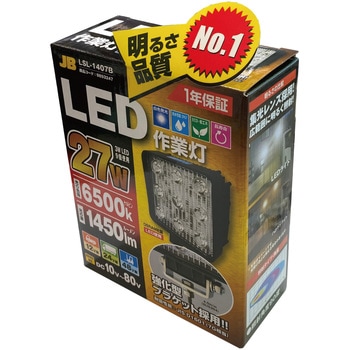 強化型BKT LED作業灯 10V-80V共通 JB(日本ボデーパーツ工業)