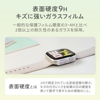 Apple Watch Series用ガラスフィルム一体型 保護ケース OWLTECH(オウルテック)