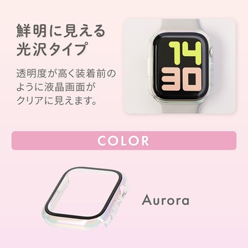 Apple Watch Series用ガラスフィルム一体型 保護ケース OWLTECH(オウルテック)