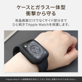 Apple Watch Series用ガラスフィルム一体型 保護ケース OWLTECH(オウルテック)